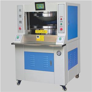 Hydrulic water pressure sole pressing machine Hydrulic water pressure sole pressing machine